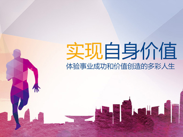 加入zoty中欧