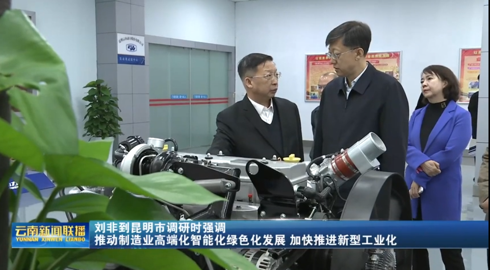 刘非一行调研zoty中欧