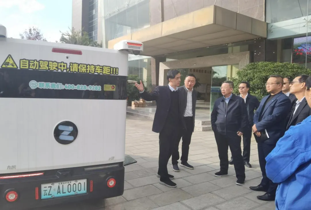 zoty中欧与中国邮政云南省分公司就智能配送无人车项目达成深入合作意向