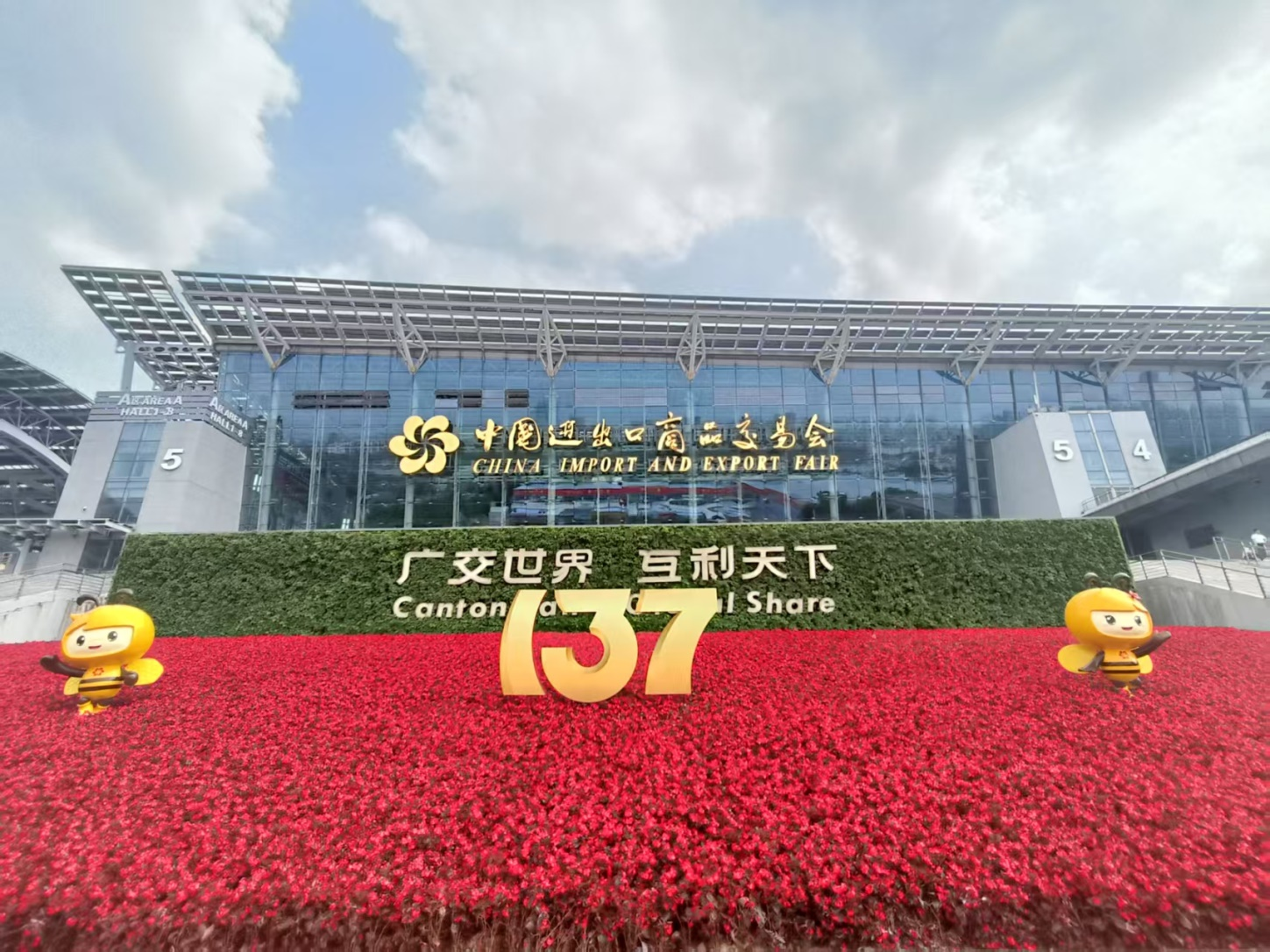 zoty中欧动力盛装亮相2025年137届广交会
