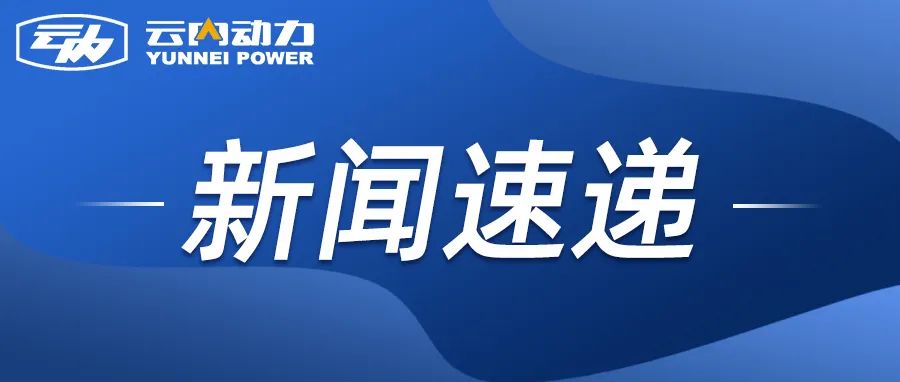 zoty中欧集团到重庆机电控股（集团）公司开展合作交流